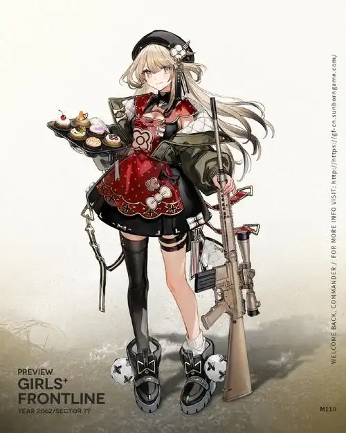 少女前线##战术人形百科