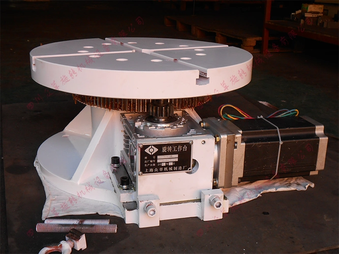 电动旋转工作台