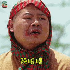 和小编一样觉得辣眼睛的