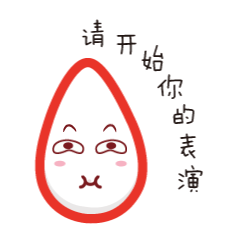 小芝小麻表情包