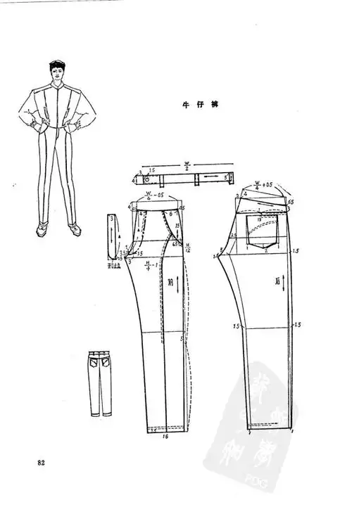 华子整理男士裤子裁剪图