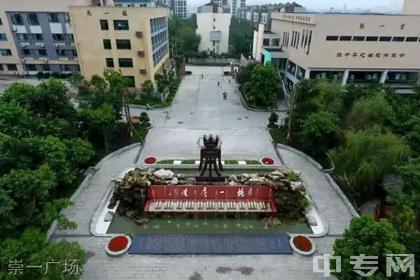 重庆市大学城第一中学食宿条件,校园环境图片