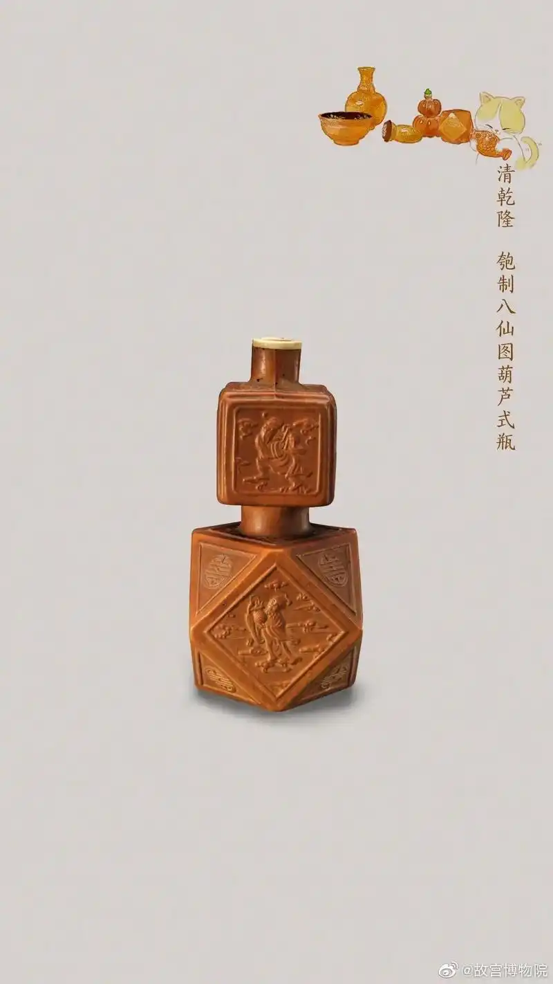 图片来源 故宫博物院#器物之美 #匏器葫芦 - 抖音