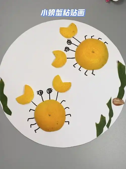 简单好玩,收藏起来和小朋友一起做吧～#亲子手工  #教程  #橘子皮92