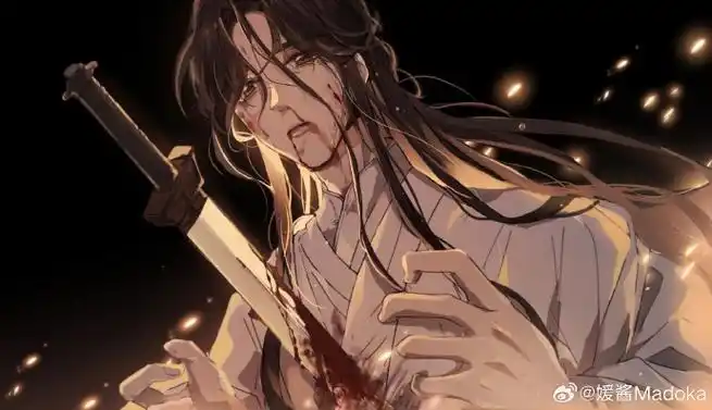 天官赐福##谢怜#穿心