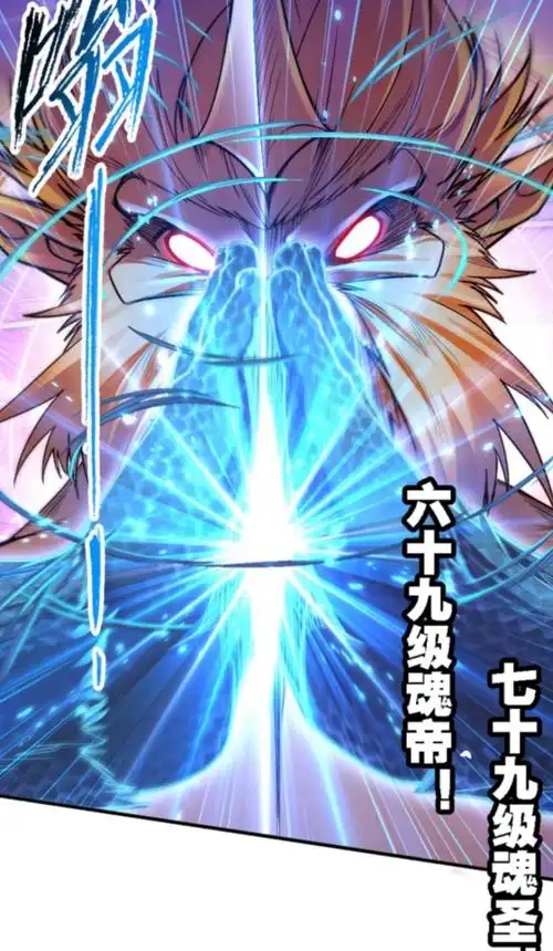 斗罗大陆:五彩泰坦动杀心,唐三又吸收三个魂环,晋升79级_腾讯新闻