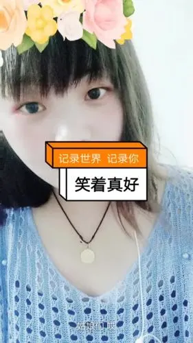 好久没有这么没心没肺的笑过了!