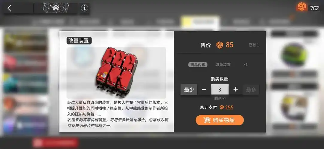 明日方舟新干员凯尔希精二需要什么材料 精二材料一览