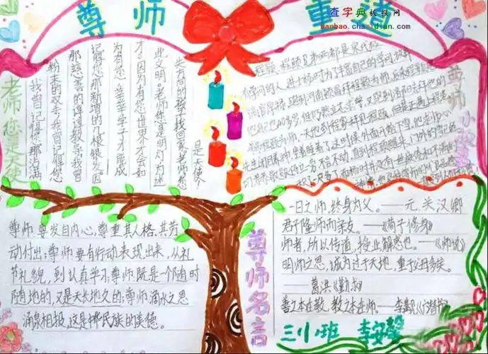 you have our respect and gratefulness.