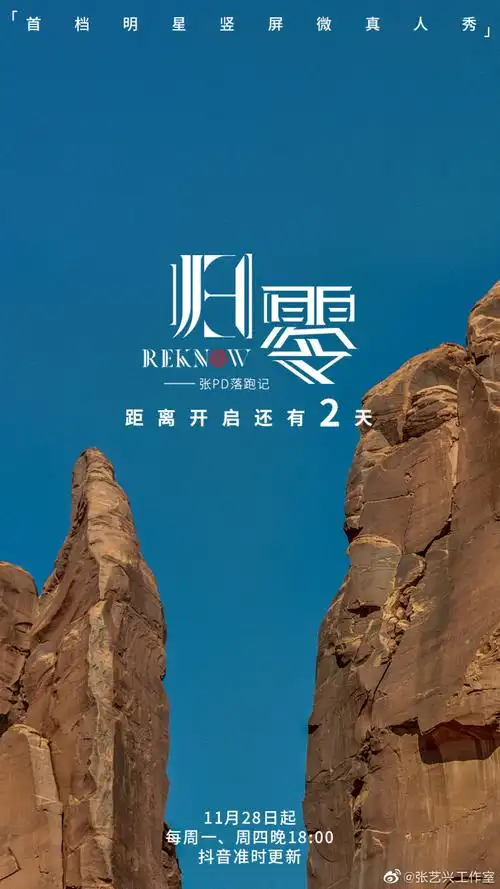 《归零/reknow》 - 堆糖,美图壁纸兴趣社区