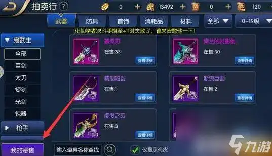 阿拉德之怒卡赞的诅咒属性怎么卡赞的诅咒属性详解介绍