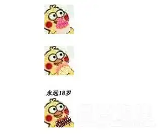 小黄鸡吃蛋糕表情包v10绿色版