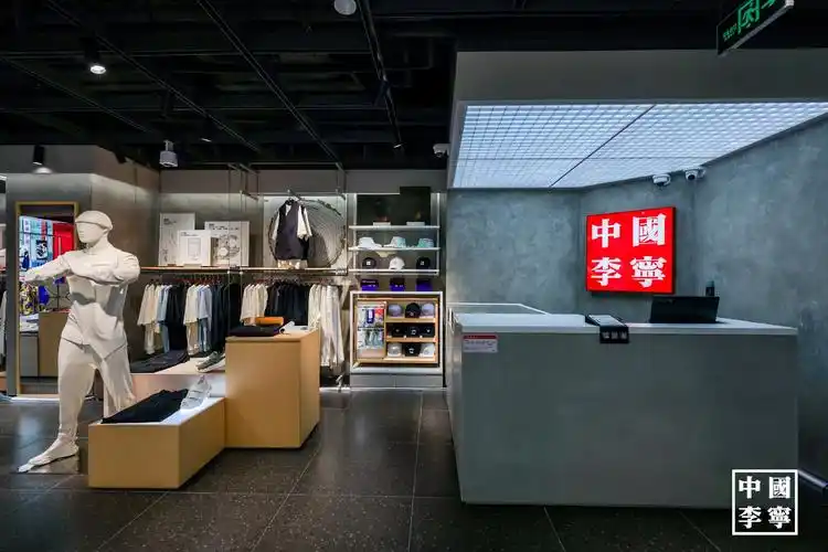 中国李宁首家城市定制店盛大开启 拓展运动潮流体验新维度