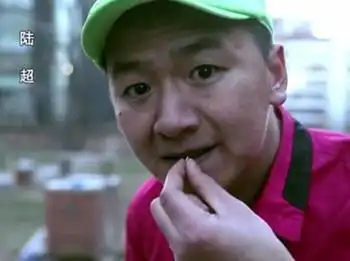 抖音陆超真好是什么梗陆超真好表情包