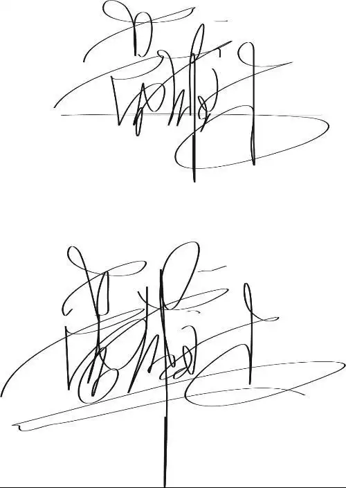 帮我设计个艺术签 谢谢大家了 黄雄杰 麻烦各位