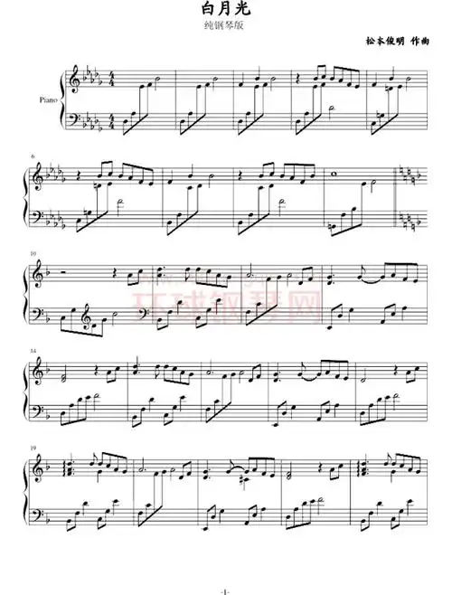 白月光(纯钢琴版)-张信哲