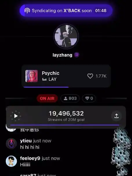 240419 | 张艺兴stationhead 直播(纯人声)完整版    (前面少一丢丢