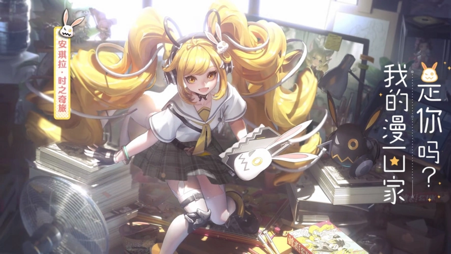 安琪拉的二次元皮肤其实早前就有着爆料,不过王者官方的官宣对于大