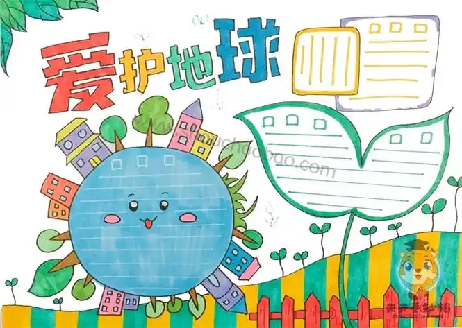 爱护地球手抄报一等奖模板教程,爱护地球手抄报内容文字素材_明州手