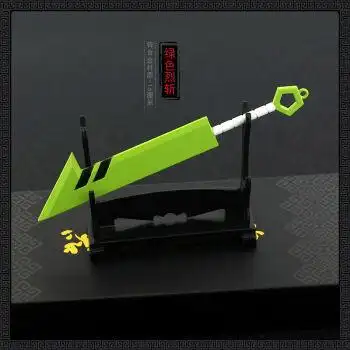 凹凸世界 周边模型冷热双刀雷狮之锤星月刃模型工艺品摆件 绿色烈斩