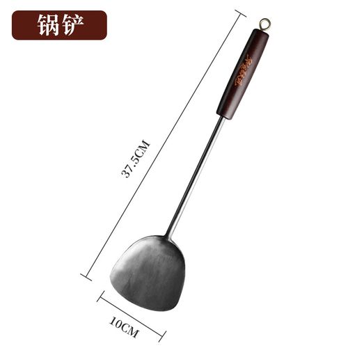 阿马福云老式大锅铲大锅饭蛋饺手工老式大号铁勺长柄家用不沾铁锅铲