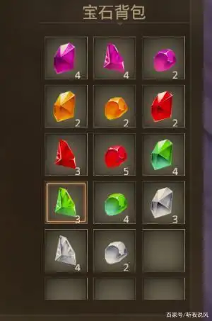 战斗力是玩游戏的终极追求,宝石对战斗力的提升是巨大的 不同颜色的