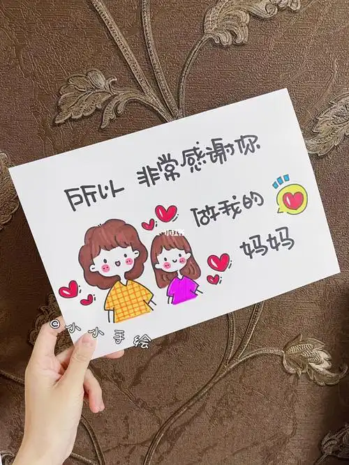 地摊可可黛伊韩国创意生日手工感谢祝福小卡片带信封diy母亲节贺卡