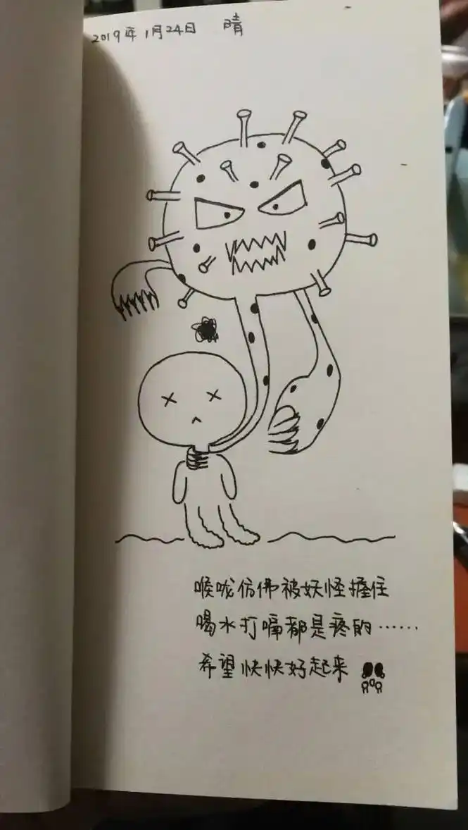 喉咙发炎,声音沙哑,说不出话来,忽然觉得百毒不侵的自己也有了 - 抖音