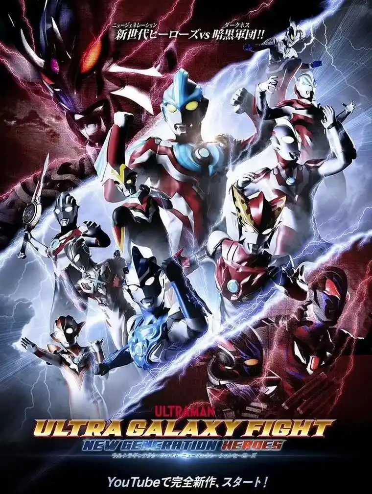 风还在吹,故事却成了回忆. #欧布奥特曼 #新生代 - 抖音