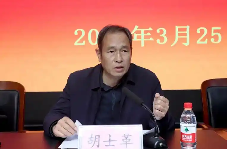 十二届县委第六轮巡察滑县人民医院党总支反馈会议召开