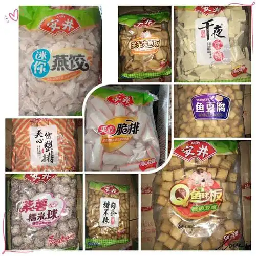 玲玲冷饮速冻食品批发零售的美篇