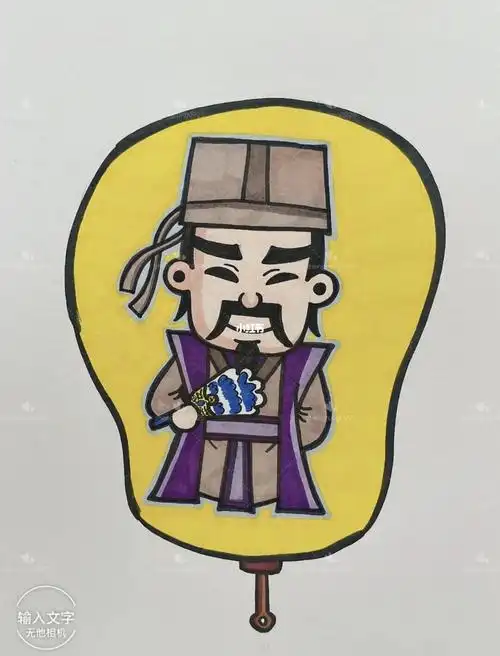 梁山好汉 吴用——智多星,人物画 儿童画