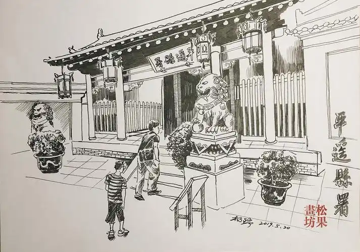 带您画游平遥|纯艺术|速写|松果画坊杨瑞 - 原创作品 - 站酷 (zcool)