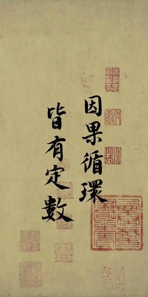 古风儒雅文字壁纸
