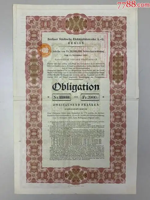 1925年德国柏林市政电力公司外债2000瑞士法郎