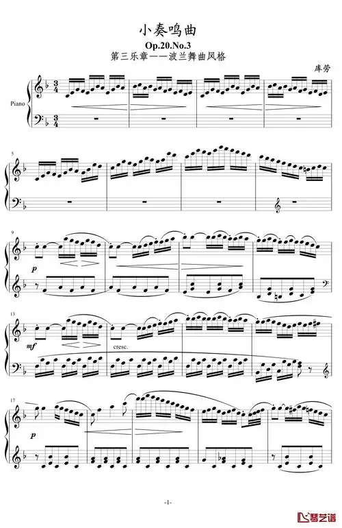 小奏鸣曲op.20.no.3第三乐章钢琴谱-库劳1
