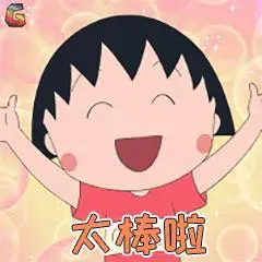 太棒啦影视大海举起双手gif动图_动态图_表情包下载_soogif