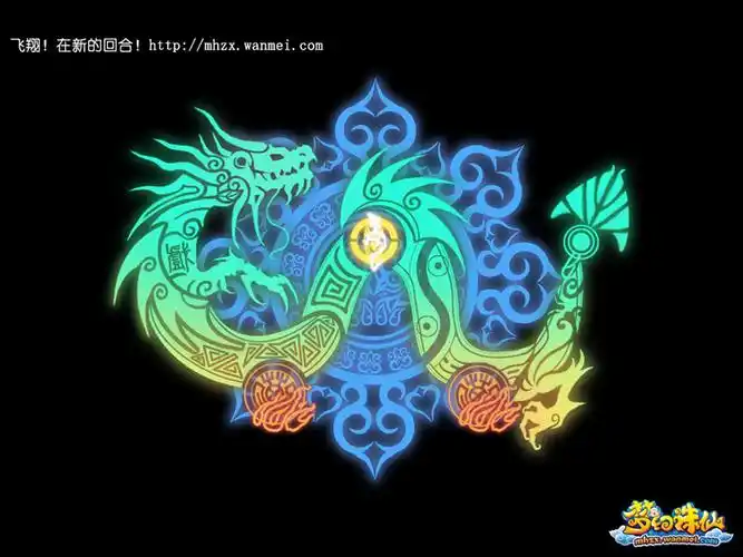 《梦幻诛仙》上古仙阵外泄 海量原著阵法截图曝光