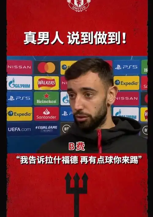 真男人说到做到