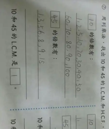 回答 那是因数 追