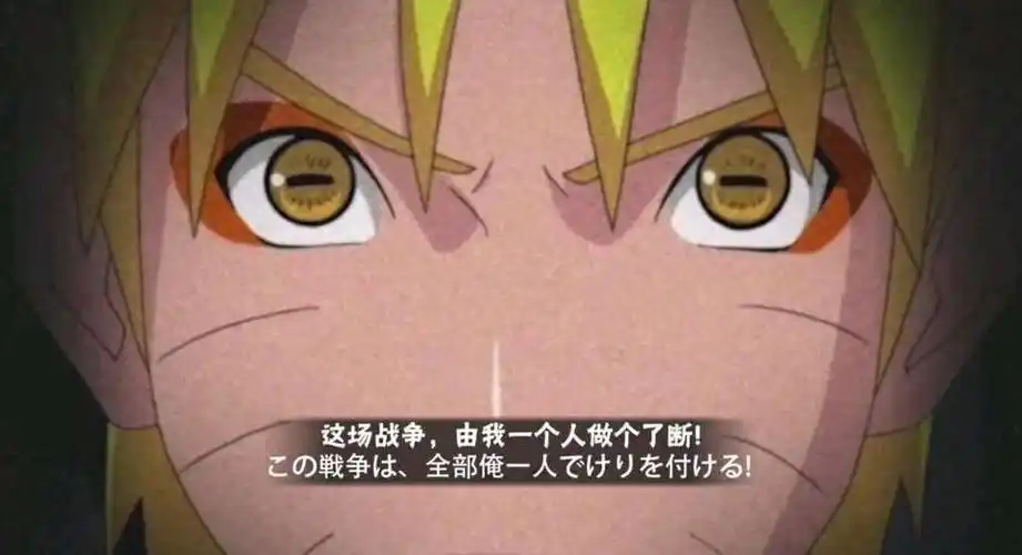 首先是漩涡鸣人,原著中小七班的吊车尾,性格十分开朗,从小立志成为