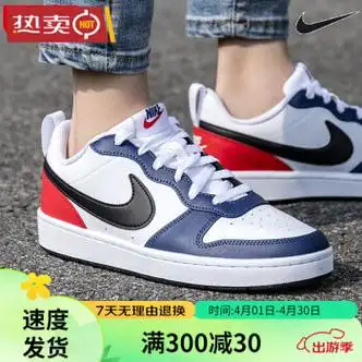 nikenike耐克aj板鞋女鞋低帮透气运动鞋黑曜石2024新款do7446101 do