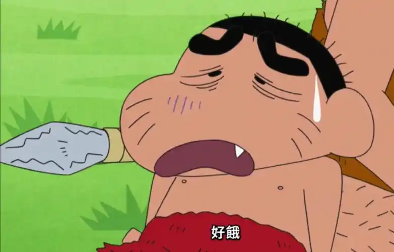 【新蜡笔小新】原始时代篇-狩猎长毛象哦