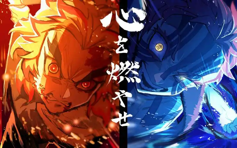 【鬼灭之刃】《火炎》炎柱vs上弦之三