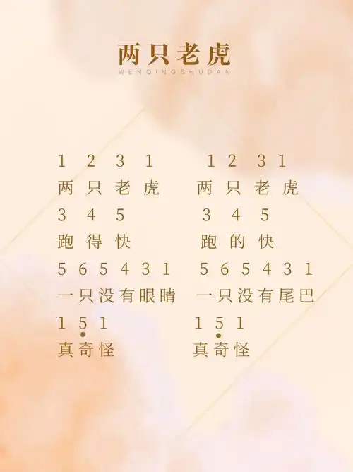 家里有八音琴和游戏桌的来试试～#儿歌简谱   #谷雨游戏桌  #八音敲琴