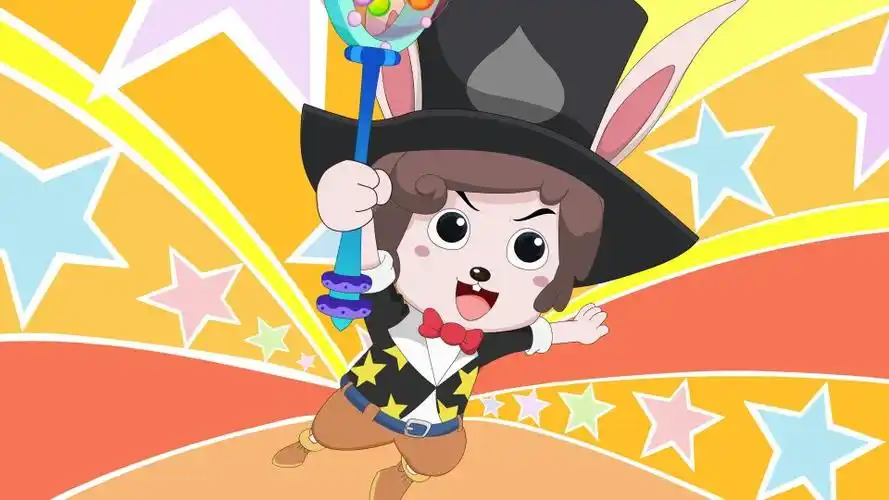 《喜羊羊与灰太狼之兔年顶呱呱》兔小乐