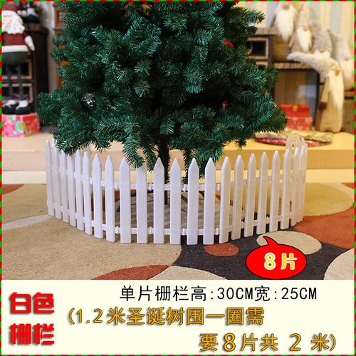 2米圣诞树围一圈需8片1