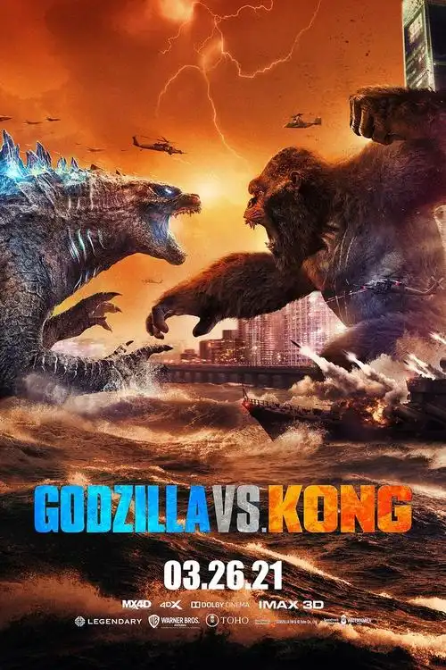 哥斯拉大战金刚godzillavskong16672500