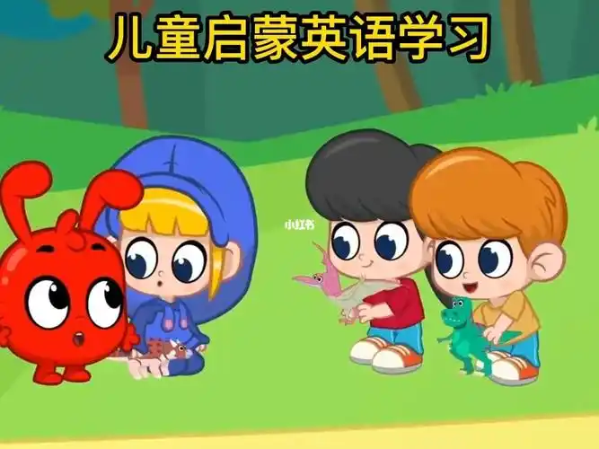 儿童英语启蒙早教036岁趣味视频107集