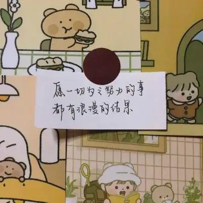 快手风景头像_480x480尺寸快手专用风景头像_第7页_qq头像_我要个性网